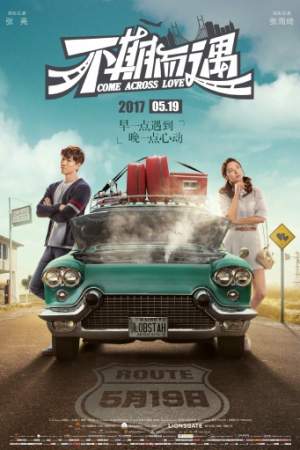 Встретились случайно онлайн