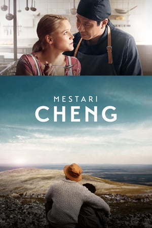 Мастер Чен онлайн