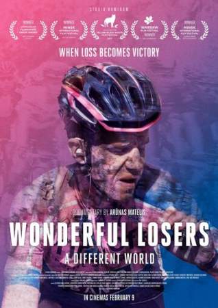 Прекрасные лузеры. Особый мир онлайн
