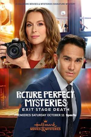 Идеальные преступления: Смерть за кулисами онлайн