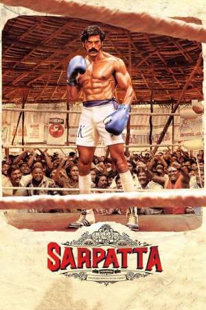 Наследие Сарпатта онлайн