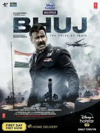 Бхудж: Гордость Индии онлайн