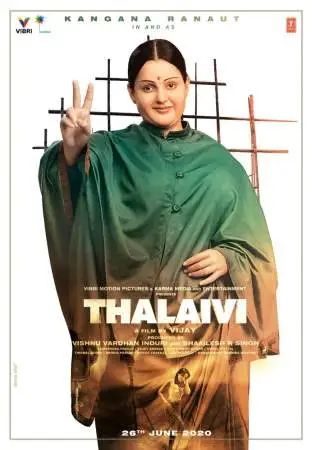 Лидер онлайн