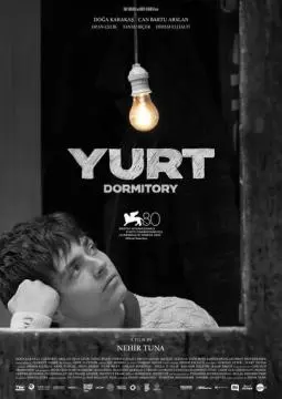 Общежитие онлайн