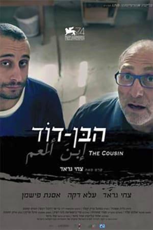 Братья онлайн